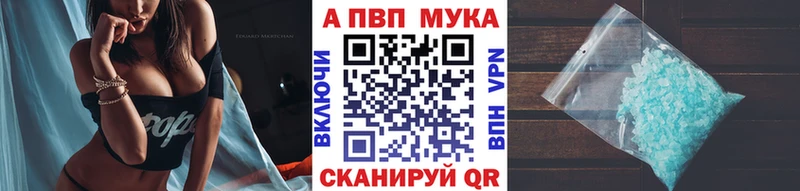Купить Alpha-PVP МАРИХУАНА КОКАИН Амфетамин Гашиш Меф мяу мяу Свирск