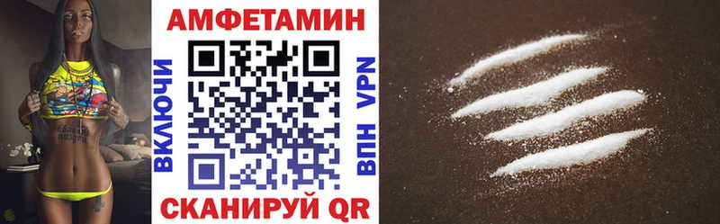 Купить  Свирск  Амфетамин 97% 