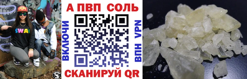Купить закладки  Свирск  A-PVP Crystall 