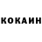Кетамин ketamine OlegaH