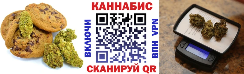 Cannafood марихуана  Купить где  Свирск 