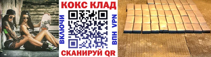 Купить закладки  Свирск  COCAIN 97% 