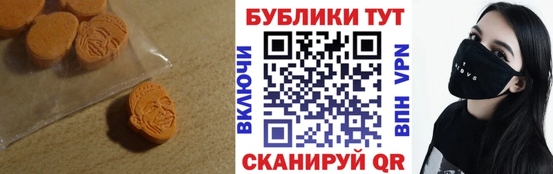 Купить где  Свирск  Экстази 300 mg 
