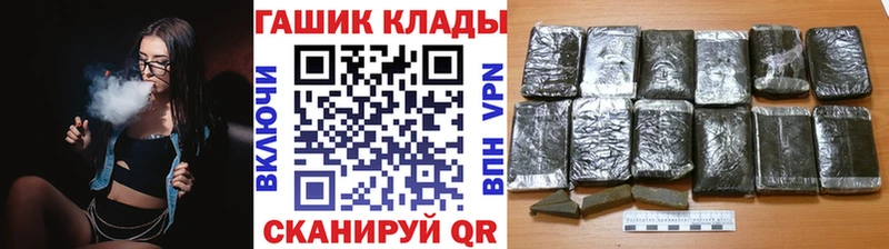 Купить Свирск ГАШИШ хэш