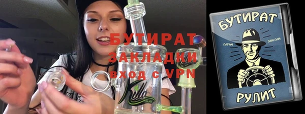 дживик Богородицк