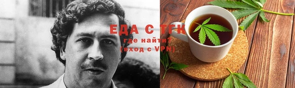 спиды Богородск