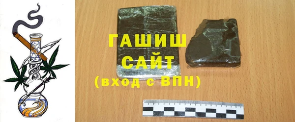 спиды Богородск