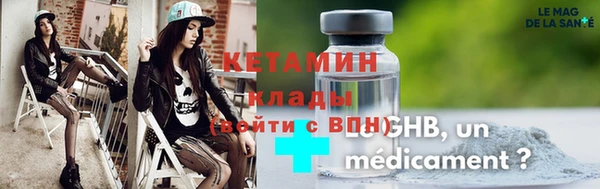 спиды Богородск
