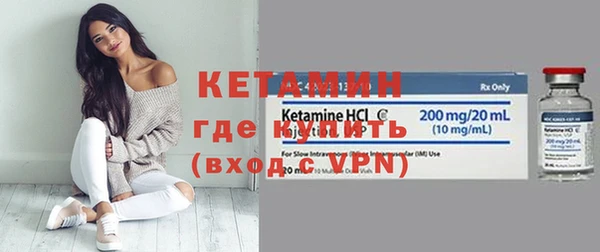 спиды Богородск
