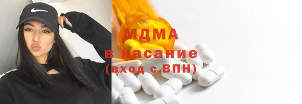 спиды Богородск
