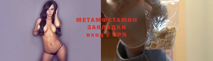 дживик Богородицк