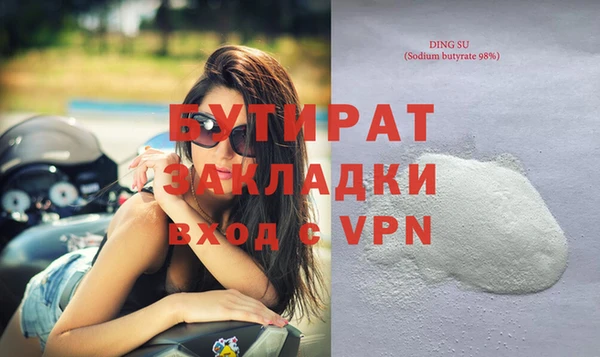 первитин Богданович