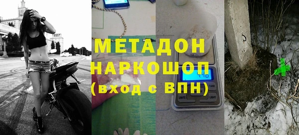 спиды Богородск