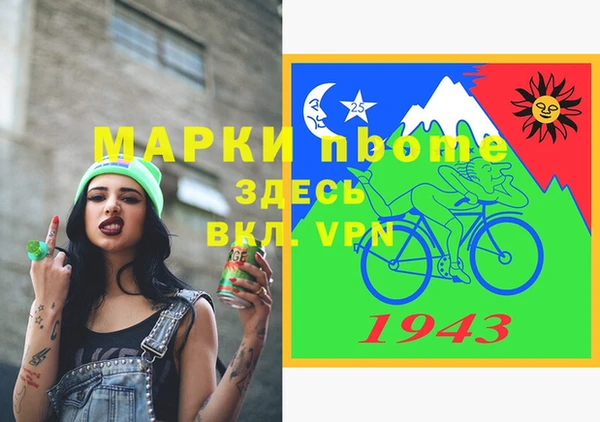 первитин Богданович