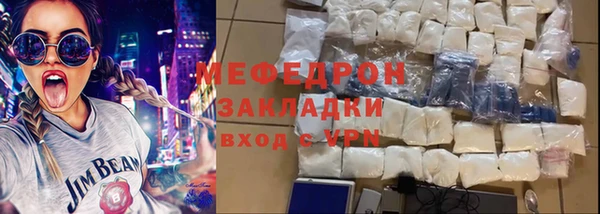 дживик Богородицк