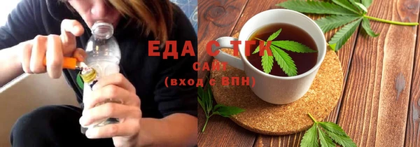спиды Богородск