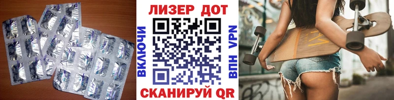 Лсд 25 экстази ecstasy  Купить где  Свирск 