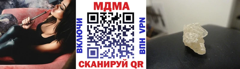 Купить где Свирск МДМА кристаллы