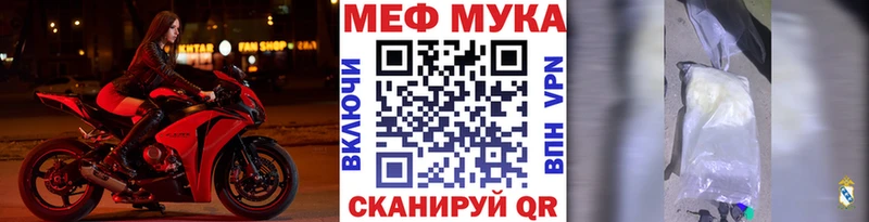 Купить закладки  Свирск  Меф mephedrone 
