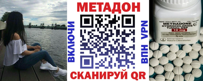 Метадон белоснежный  Купить где  Свирск 