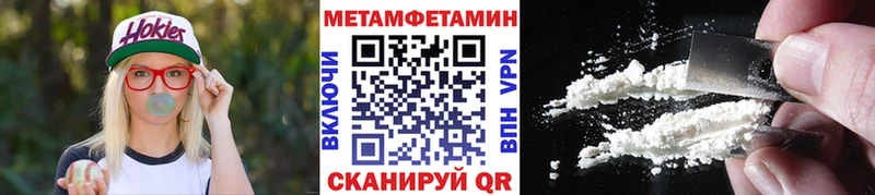 Купить Свирск Первитин пудра