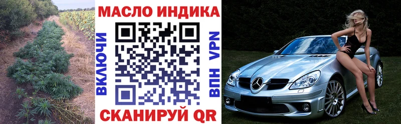 Купить где  Свирск  ТГК Wax 